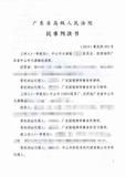 文章附图