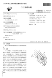 文章附图