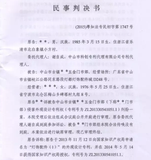 文章附图