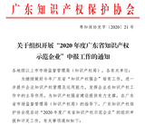 文章附图