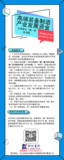 文章附图